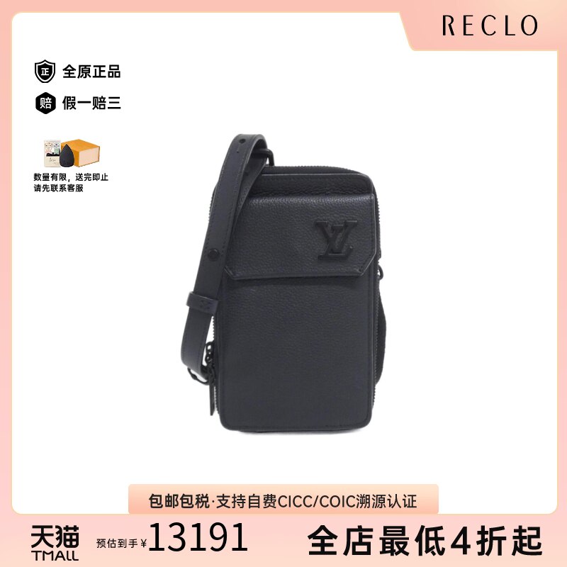中古LV路易威登女包A级95新 Phone Pouch斜挎包时尚BRANDOFF正品