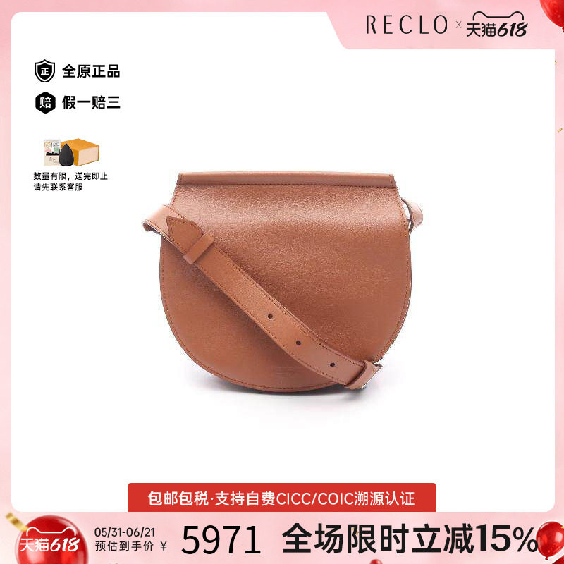 中古Givenchy纪梵希女包A级95新Infinity牛皮斜挎包棕色时尚reclo