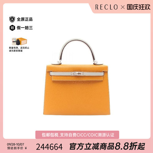 中古Hermes爱马仕手提包