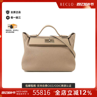 中古Hermes爱马仕斜挎包