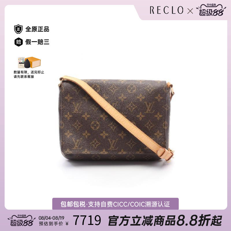 中古LV路易威登斜挎包レディース