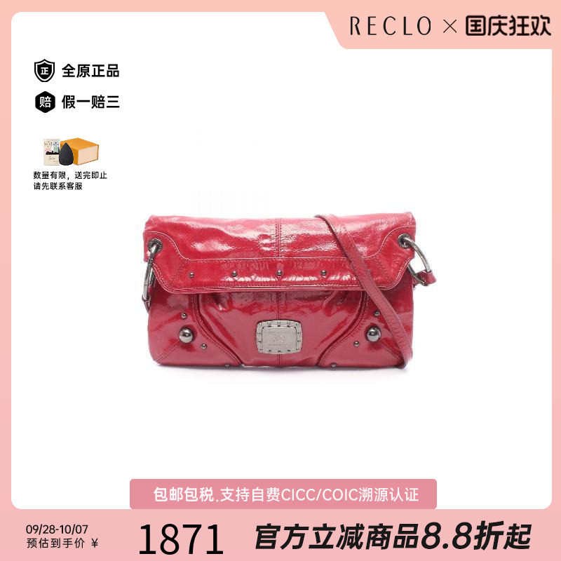 中古Burberry博柏利斜挎包