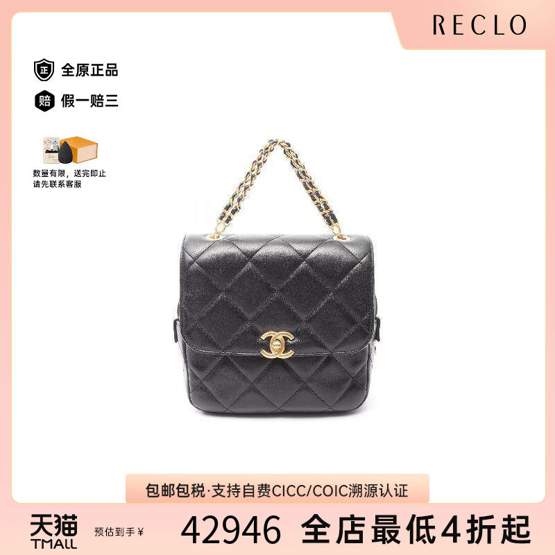 中古Chanel香奈儿双肩包