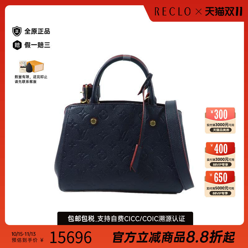 中古LV路易威登斜挎包レディース