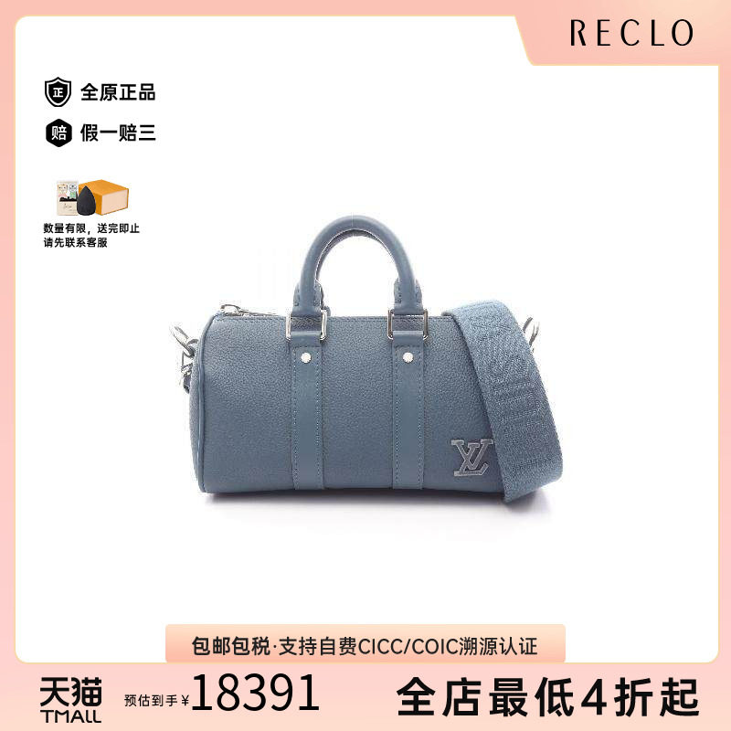 中古LV路易威登斜挎包メンズ牛皮