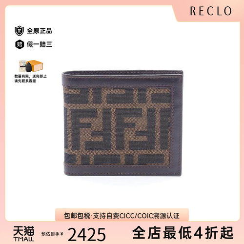 中古Fendi芬迪短钱包レディース