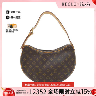 中古LV路易威登通用A级95新Croissant豌豆包老花单肩包