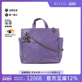 中古Chanel香奈儿女包B级9新2way shoulder bag2way斜挎包斜挎包
