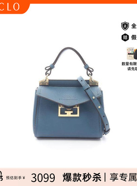 中古Givenchy纪梵希女包A级95新Handbag手包牛皮斜挎包蓝色