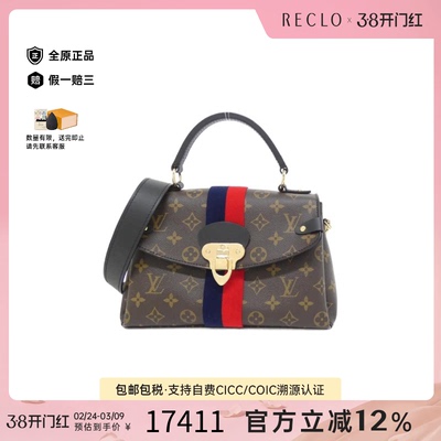 中古LV路易威登女包A级95新Georges BB老花手提斜挎包RECLO正品