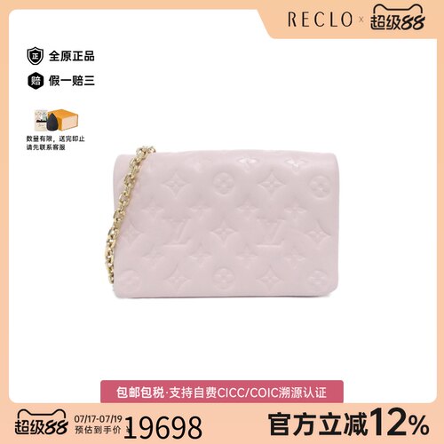 中古LV路易威登女包A级95新Pochette Coussin斜挎包BRANDOFF正品