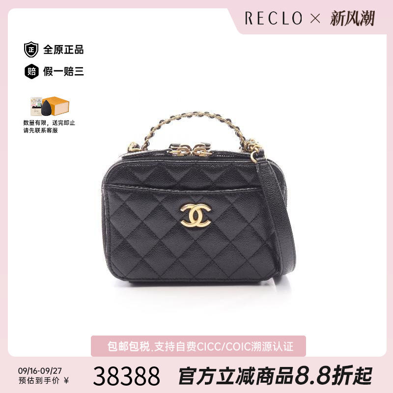中古Chanel香奈儿斜挎包