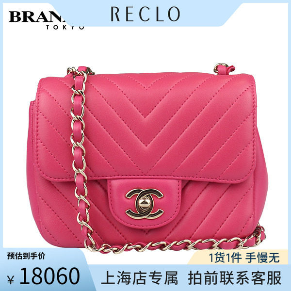 「9.0新」CHANEL(香奈儿