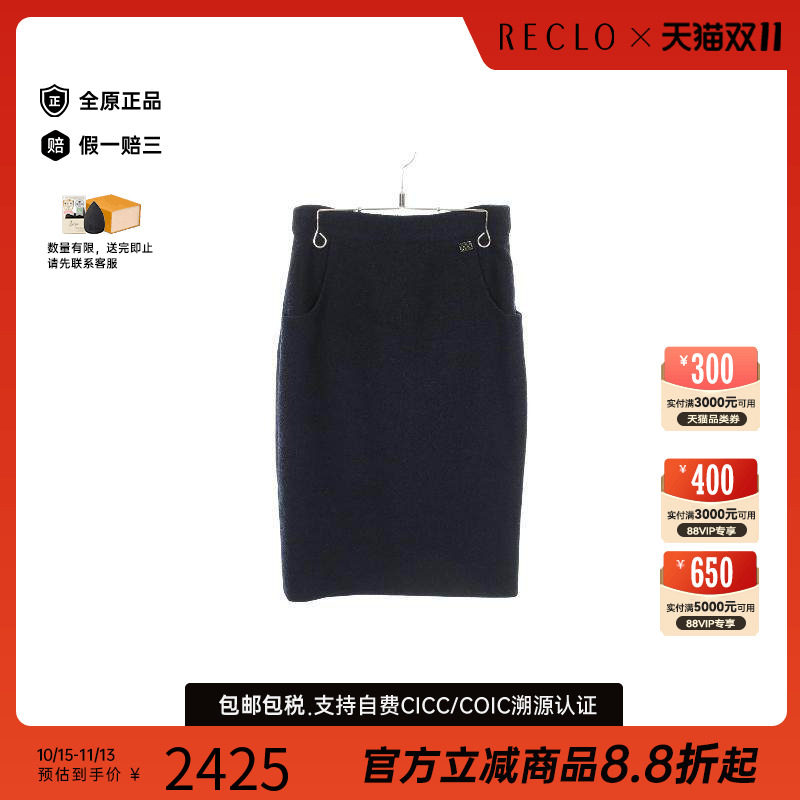 中古Chanel香奈儿裙子レディース