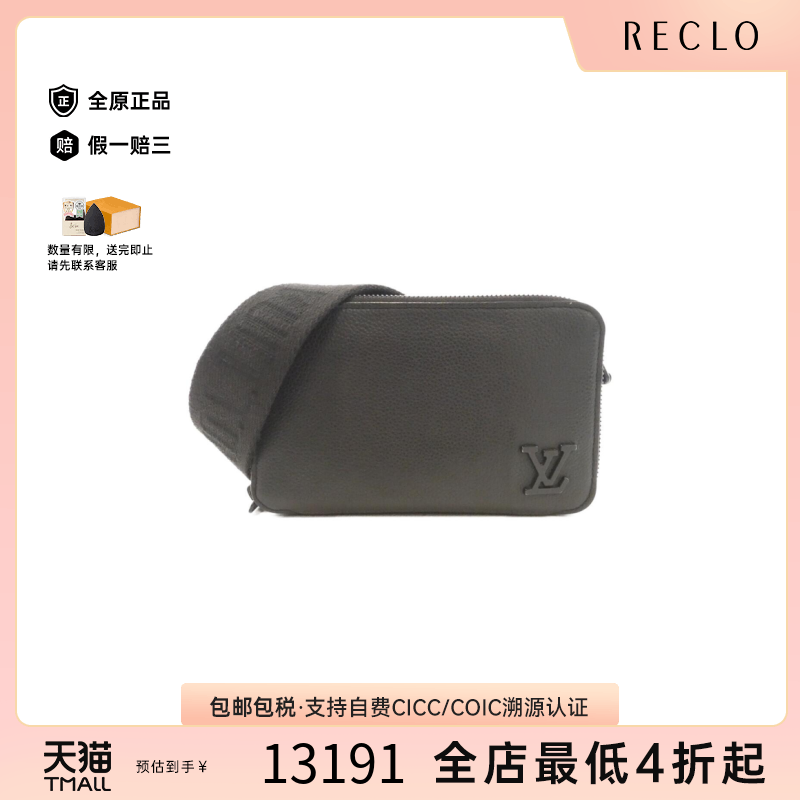 中古LV路易威登斜挎包
