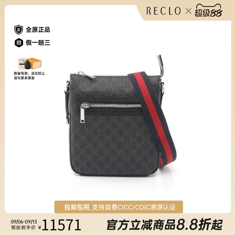 中古Gucci古驰斜挎包メンズ