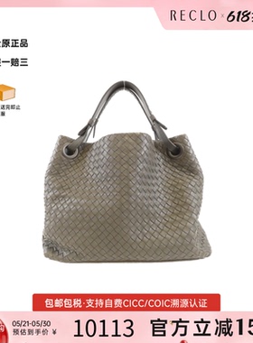 中古BV女包A级95新179320 V0016 Bag编织小羊皮单肩包正品休闲