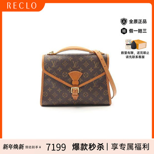 中古LV路易威登女包B级9新Bel Air邮差包涂层防水帆布斜挎包棕色