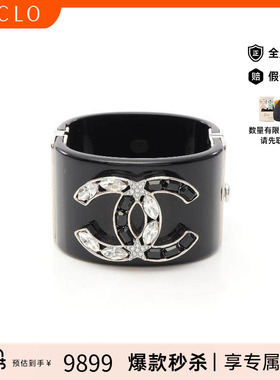 中古Chanel香奈儿手镯レディース