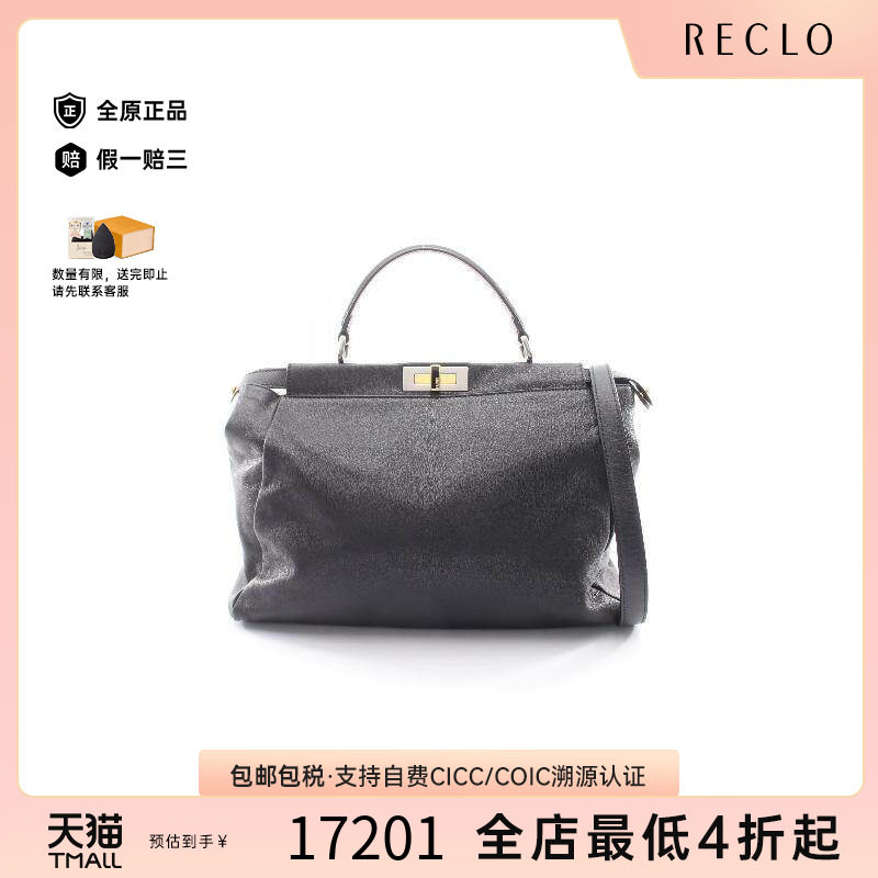中古Fendi芬迪手提包レディース