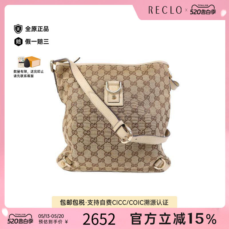 中古Gucci古驰女包B级9新Shoulder bag肩包帆布斜挎包白色正品