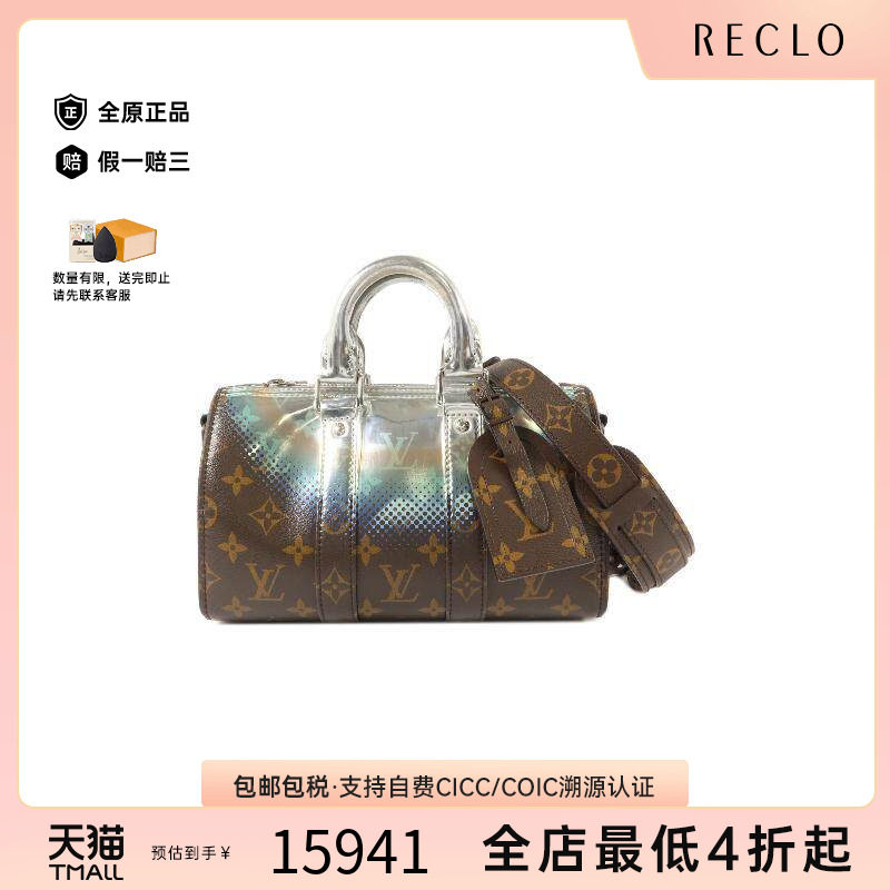 中古LV路易威登斜挎包レディース