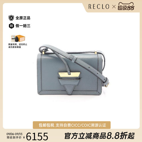 中古Loewe罗意威斜挎包