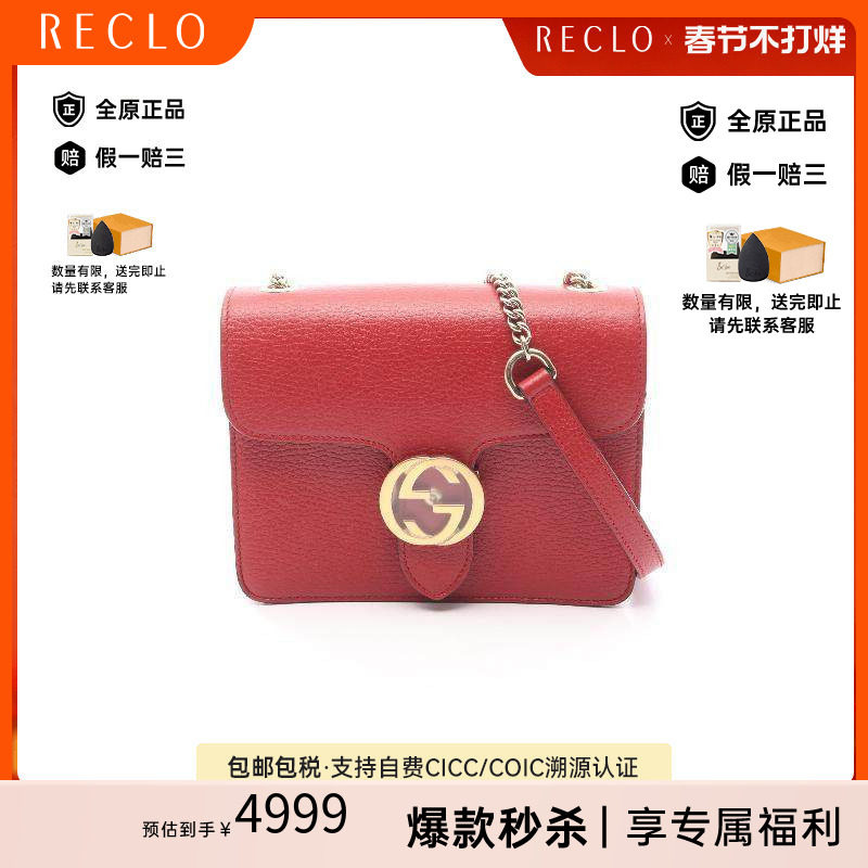 中古Gucci古驰斜挎包レディース