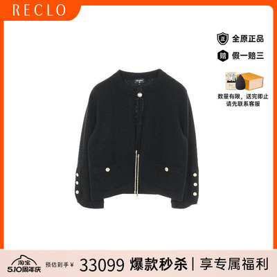 中古Chanel香奈儿上衣レディース