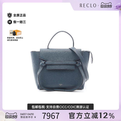 中古Celine赛琳斜挎包レディース