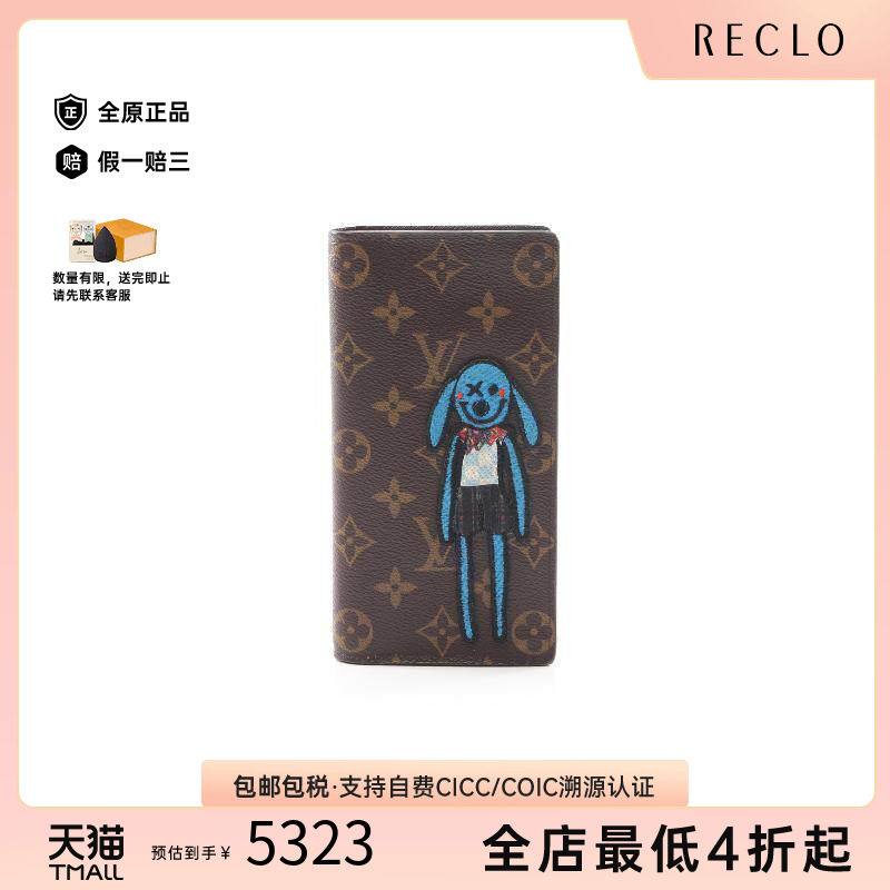 中古LV路易威登长钱包レディース