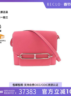 中古Hermes爱马仕女包A级95新Roulis猪鼻子包牛皮斜挎包粉色