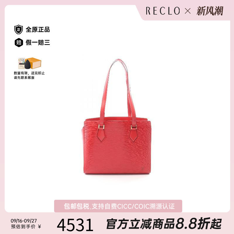 中古LV路易威登单肩包レディース