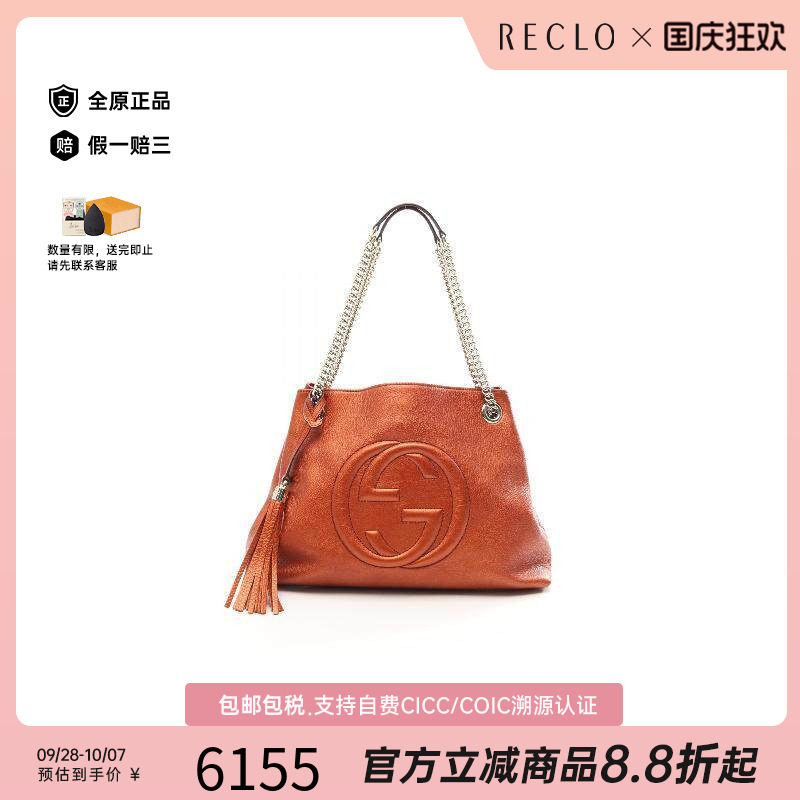 中古Gucci古驰单肩包レディース