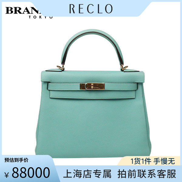 「9.0新」HERMES(爱马仕)KELLY泻湖蓝TOGO皮28斜挎包H027630CC