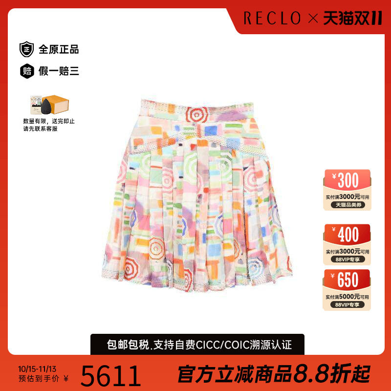 中古Chanel香奈儿裙子レディース