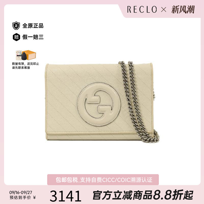 中古Gucci古驰斜挎包レディース