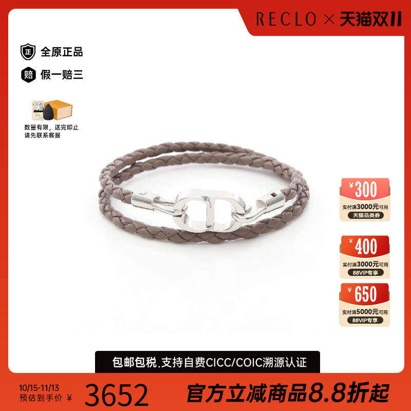 中古Dior迪奥手链メンズ牛皮