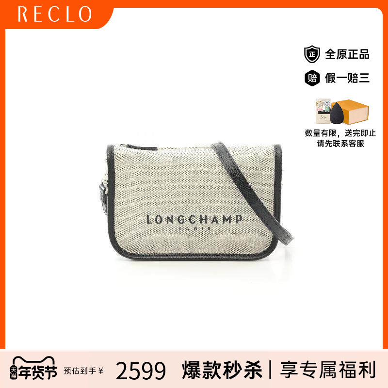 中古Longchamp珑骧女包S级99新Shoulder bag肩包帆布斜挎包浅褐色,箱包皮具/热销女包/男包,通用款女包,淘宝优惠券,粉丝福利购,淘宝优惠卷