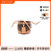 中古LV路易威登女包B级9新noe purse 烧麦包涂层防水帆布斜挎包