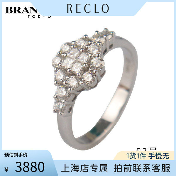 BRANDOFF花型钻石戒指14K白金
