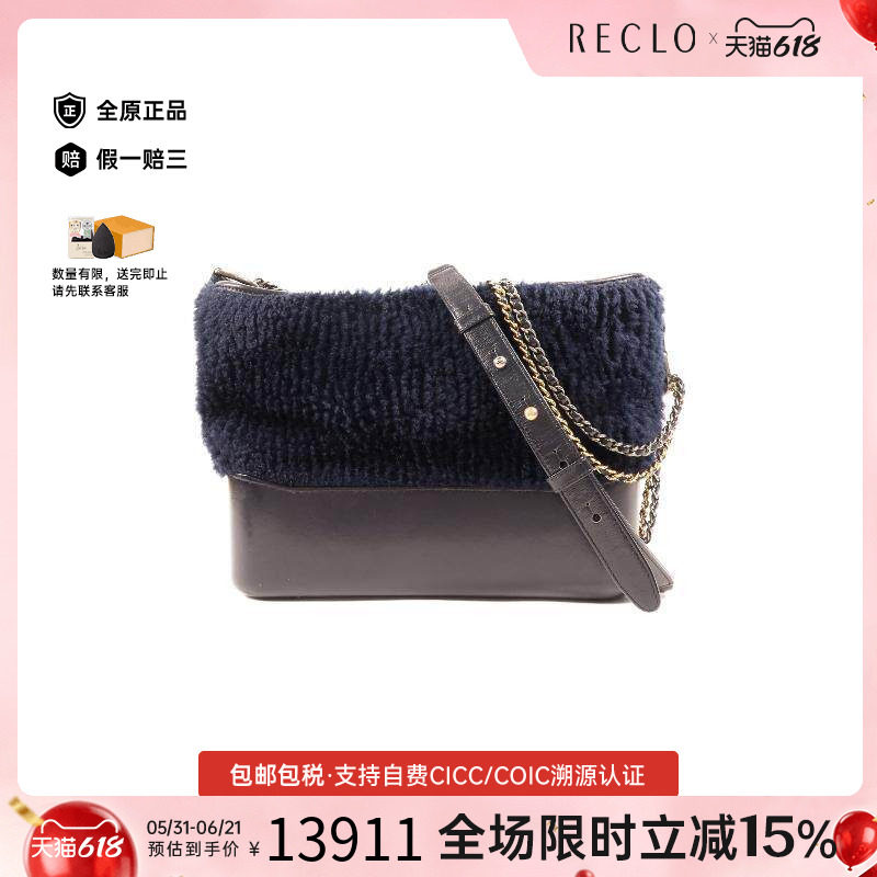中古Chanel香奈儿女包B级9新Gabrielle流浪包牛皮斜挎包蓝色HK