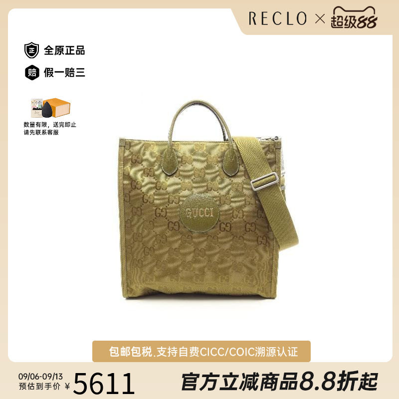 中古Gucci古驰斜挎包レディース