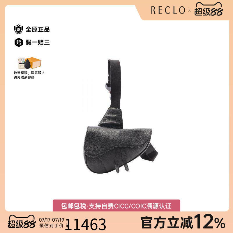 中古Dior迪奥腰包メンズ牛皮