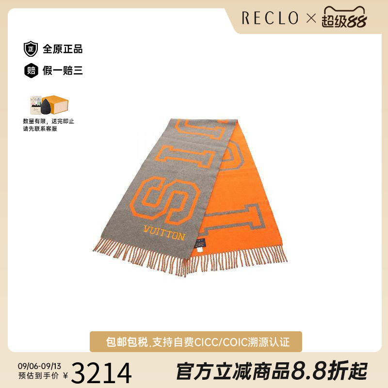 中古LV路易威登围巾/丝巾
