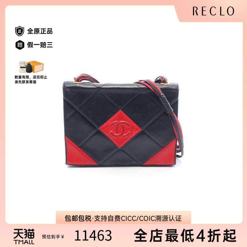 中古Chanel香奈儿斜挎包