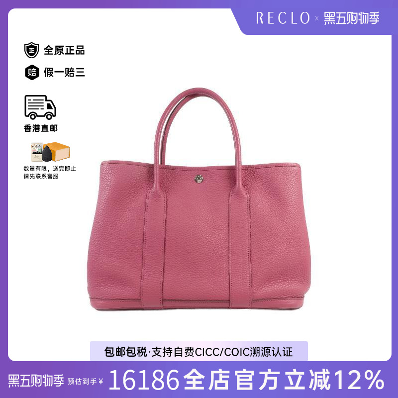 中古Hermes爱马仕手提包