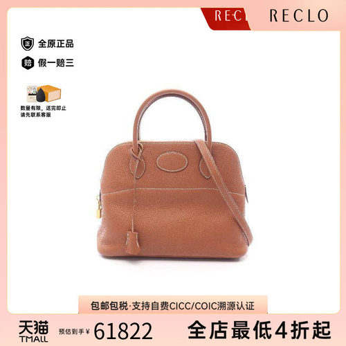 中古Hermes爱马仕手提包