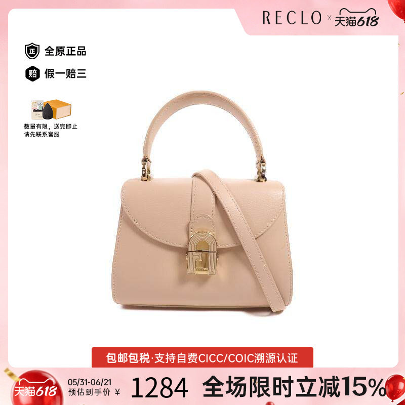 中古Furla芙拉女包A级95新shoulder bag斜挎包羊皮斜挎包粉色