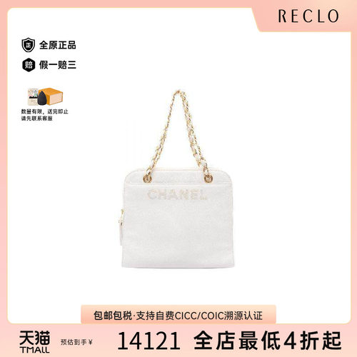 中古Chanel香奈儿托特包